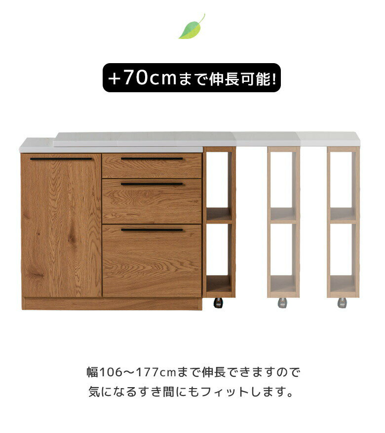 【全商品に使える3%offクーポン配布!!】 キッチン収納 キッチンカウンター 幅105 ...