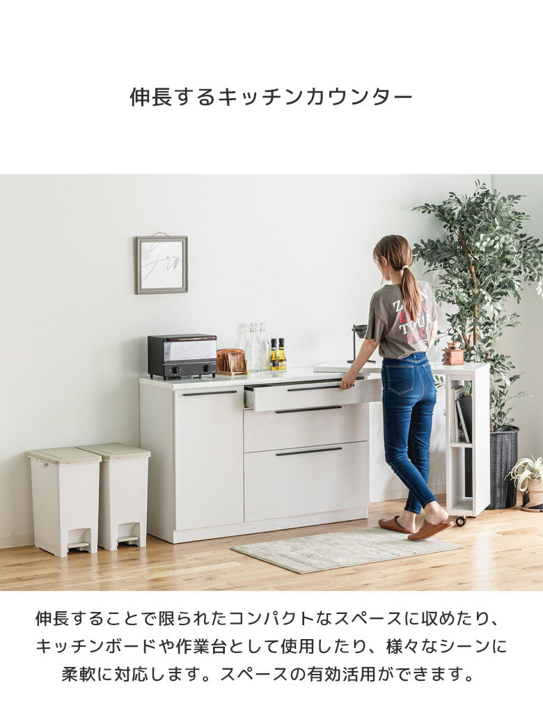 【全商品に使える2%offクーポン】 キッチンカウンター 完成品 キッチン収納 食器棚...