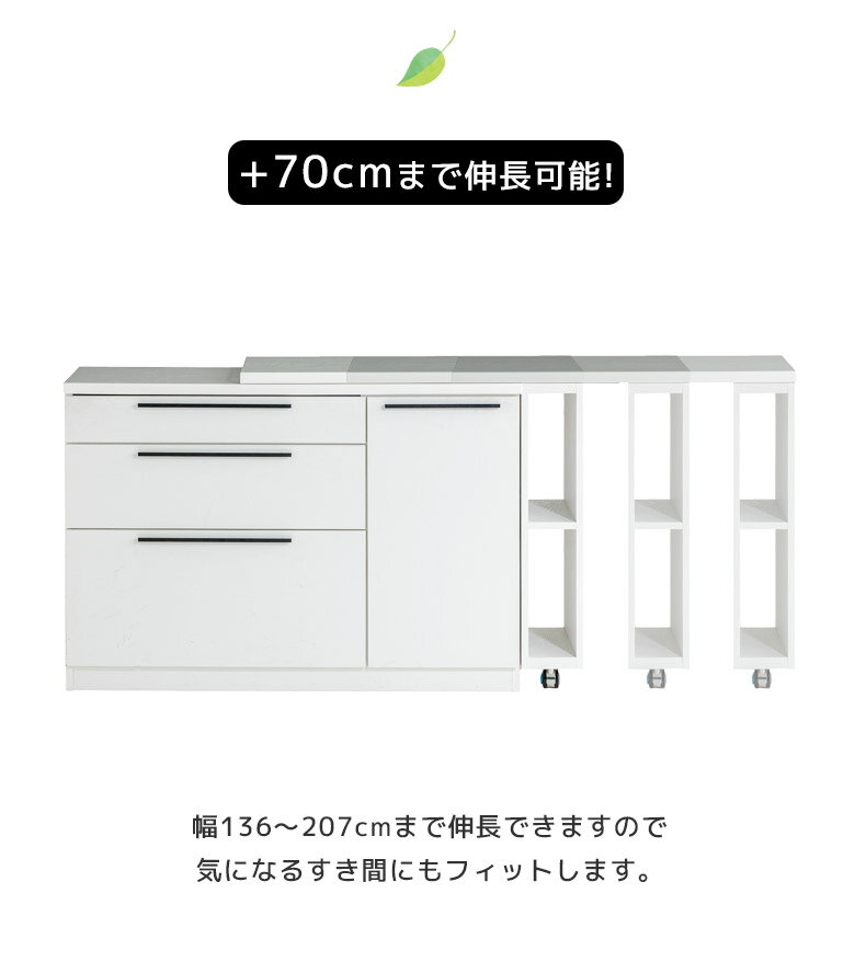 【全商品に使える2%offクーポン】 キッチンカウンター 完成品 キッチン収納 食器棚...