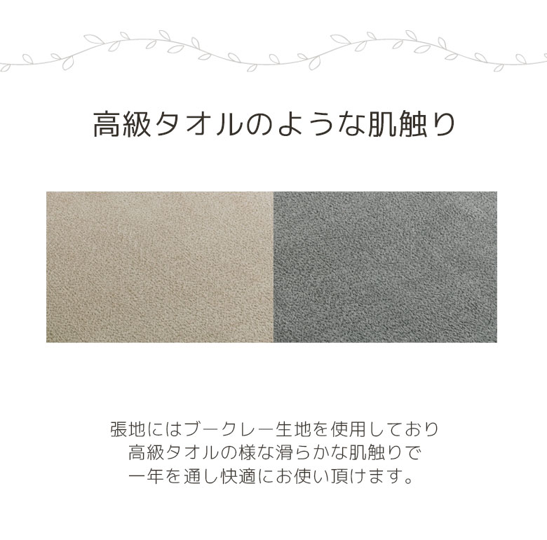 【全商品に使える12%offクーポン!】 背もたれクッション クッション付き おしゃれ 北欧 三角クッション ソファークッション 背もたれ 三角 滑らない クッション ファブリック 布 ソファー ソファ ソファベッド用 ベージュ グリーン グレー ピンク [2]