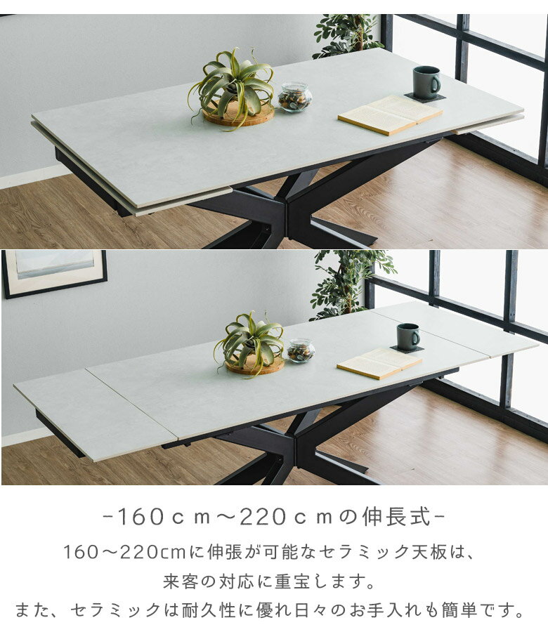 �������ʥݥ����10��!!�� ��Ĺ�������˥󥰥ơ��֥륻�å� 4�ͳݤ� ��160 ��220 ���� ������� ����� �����˥�5�����å� �����˥󥰥ơ��֥� ����ߥå� �ơ��֥� ����ߥå�ŷ�� 160cm ��������� �����˥� ���� �֥�å� ���졼 �ۥ磻��