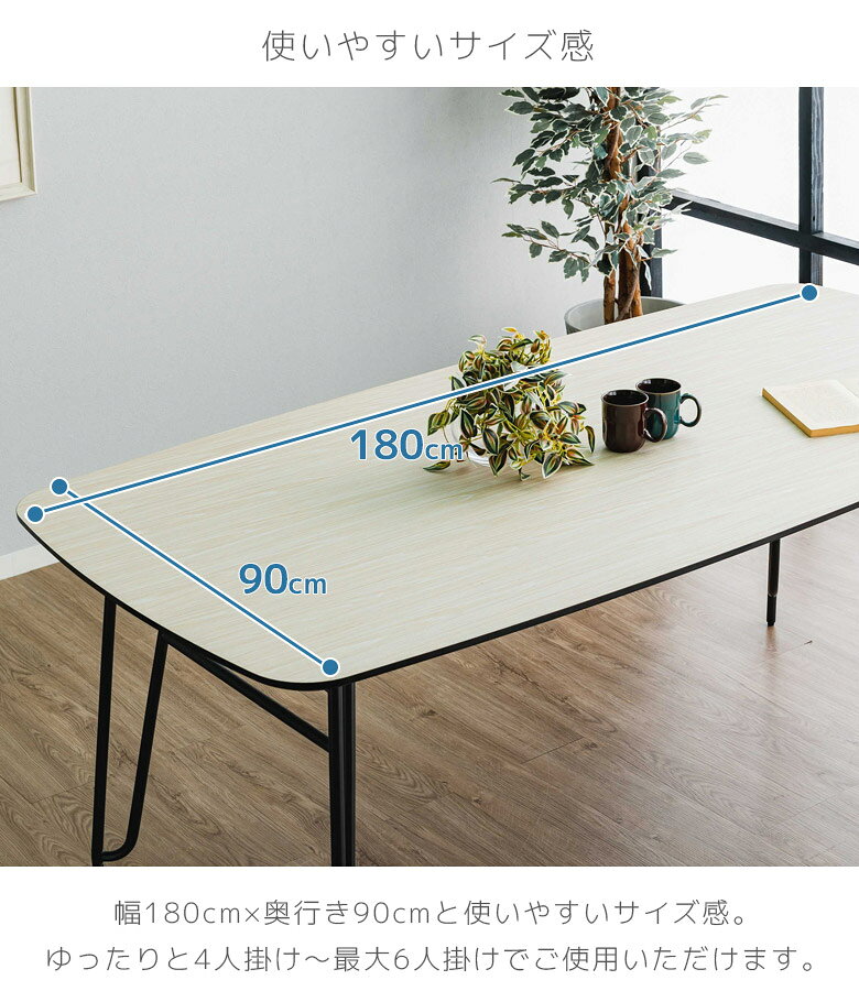 【全商品に使える3%offクーポン配布!!】 ダイニングテーブルセット 4人掛け 幅180cm テーブル 5点セット おしゃれ モダン ダイニングテーブル ダイニング5点セット 幅180 4人 高圧メラミン 180cm スチール脚 ダイニング 食卓 ダイニングチェア [3]
