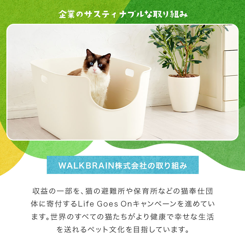 【9/1-9/11 OFT STORE BARGAIN】TALL WALL BOX - XL / 猫 猫用 ネコ ねこ用 トイレ 猫トイレ ねこトイレ キャットトイレ トイレ本体 大容量 大きい 大きめ 大型 大型猫 大型ネコ スプレー対策 飛び散らない 飛び散り 飛散ガード 丸洗い可能 洗いやすい 多頭