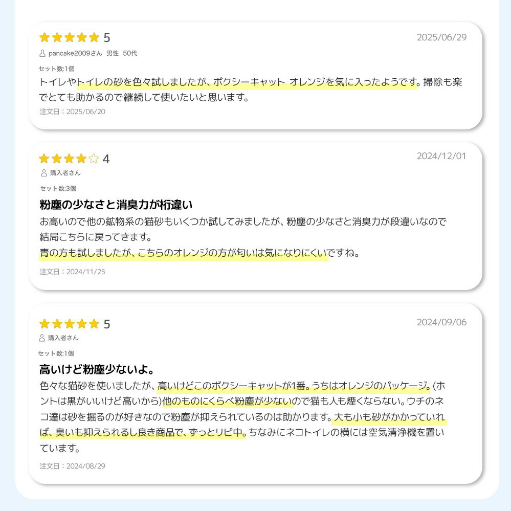 【OFT】 BOXIECAT ボクシーキャット オレンジ 7.2kg 猫砂 猫 ネコ ねこ 消臭 鉱物 ベントナイト 固まる 固い 砂ぼこり 埃 無香料 自動トイレ 自動ネコトイレ OFT トイレ セット 散らかりにくい 固い 臭い 安い まとめ買い サンド オリジナル - Image 2