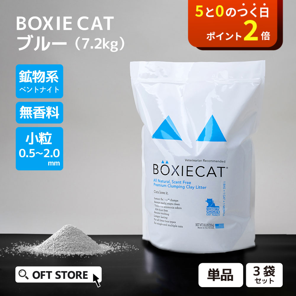 【予約販売6月末頃入荷予定】 [猫砂