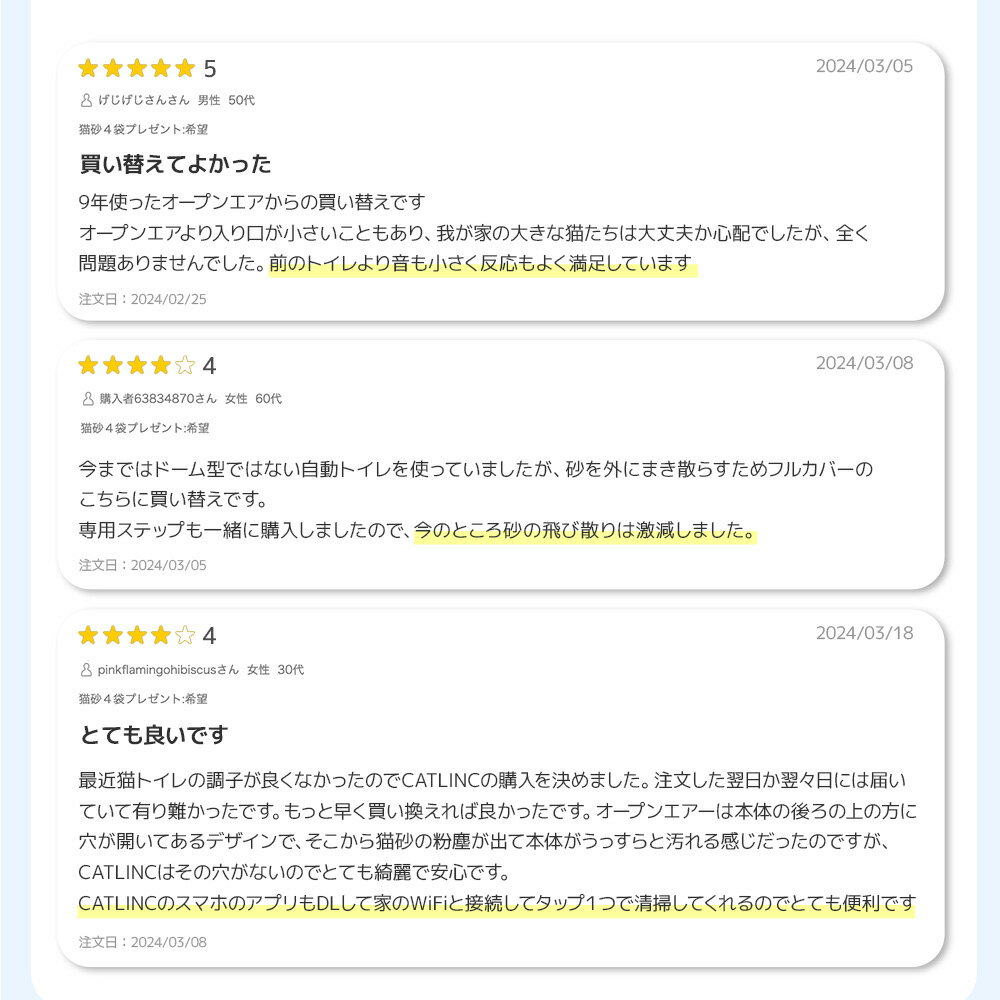 【予約販売11月上～中旬入荷予定】 自動猫トイレ CATLINK SCOOPER PRO-X トイレ 消臭 静音 猫 大型ダストボックス 自動 猫自動トイレ ねこ ネコ 全自動 ペット 大型 安全 猫砂 ネコトイレ 猫用自動トイレ - Image 3
