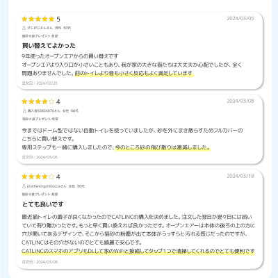 【予約販売11月上~中旬入荷予定】 自動猫トイレ CATLINK SCOOPER PRO-X トイレ 消臭 静音 猫 大型ダストボックス 自動 猫自動トイレ ねこ ネコ 全自動 ペット 大型 安全 猫砂 ネコトイレ 猫用自動トイレ - Image 3