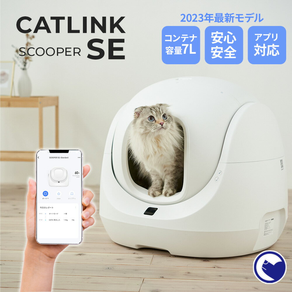 送料無料 猫 トイレ キャットトイレ 散らかりにくいネコトイレ 本体 スノーハウス 雪 フルカバー 猫トイレ お掃除簡単 飛び散りにくい 大型猫 スコップ付き マット付き シンプル ペットトイレ おしゃれ 猫用品 50*46*48.5cm ミント ピンク グレー 楽天海外通販