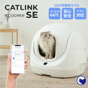 【予約販売 5月上旬入荷予定】【猫砂2袋プレゼント中!!】 