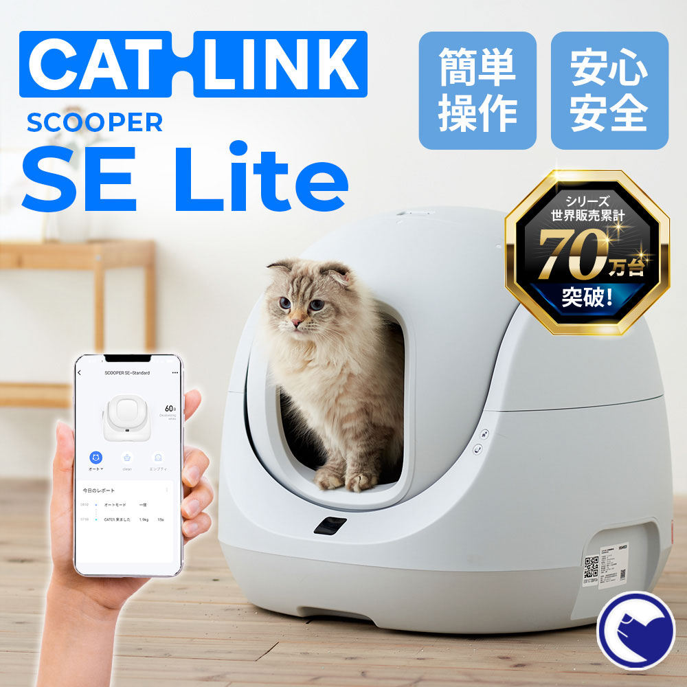 ֡ڴָꥯݥ5/30ۡǭ2ޥץ쥼!! [ưǭȥ CATLINK SCOOPER SE Lite ] ǭ ͤ ͥ ưͥȥ ưȥ ǭȥ 礭 ư ե륫С ˥ åȥ ޥ ޡȥե  פ򸫤