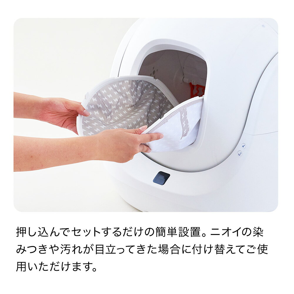【OFT】 CATLINK SCOOPER SE/SE Lite 専用ドームマット トイレ 猫 自動 ねこ ネコ 全自動 おしゃれ ペット 大型 安全 スマホ オプション おすすめ 飛び散る 消臭 猫砂 簡単 多頭飼い 静音 ネコトイレ キャットリンク マット 日本語 ロボット 商品画像3