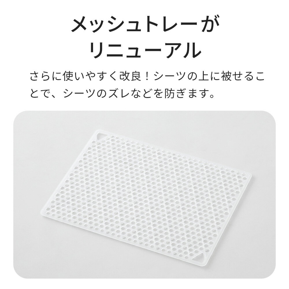 ��OFT�� ���ꥢ��å�2/���ꥢ��å� �������� ��å���ȥ졼(S/M/L) (�ݷ�) �ȥ��� �� �����ä� �ڥå� �ȥ졼 ��å��� �ɻ� �ȥ졼�˥� ������ ��ñ ���ӻ��� �Ϥ߽Ф� �Ϥ� ���� ��å��� ������ �� ������� �������� �ե� ���