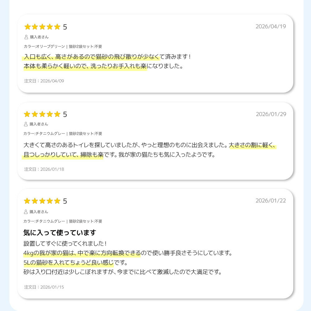 【OFT】フレキシブルリッターボックス (スコップ付き) トイレ 猫 ネコ ねこ 大型 大きい 上から 本体 飛散 簡単 飛び散る 深い 洗える OFT 猫砂 ペット シンプル 深め 大きめ キャット グレー ピンク グリーン - Image 2
