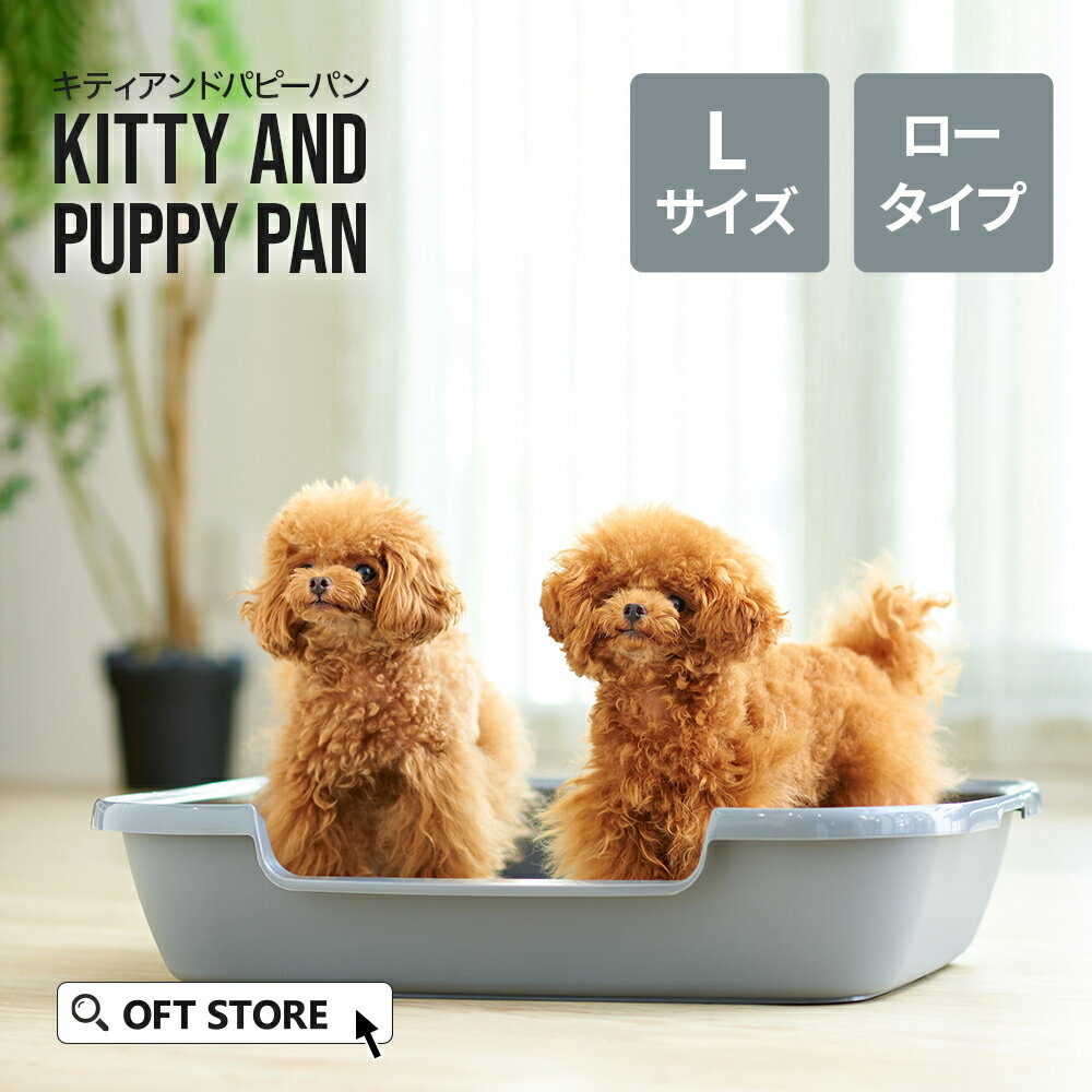 ~6/18 ˥С꡼ Kitty and Puppy Pan L  ȥ ڥåȥ Ϸ Ҹ 緿 礭 ...