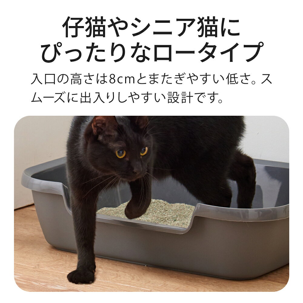 【OFT】 Kitty and Puppy Pan S トイレ 猫 ネコ ねこ 大型 大きい シンプル 本体 ...