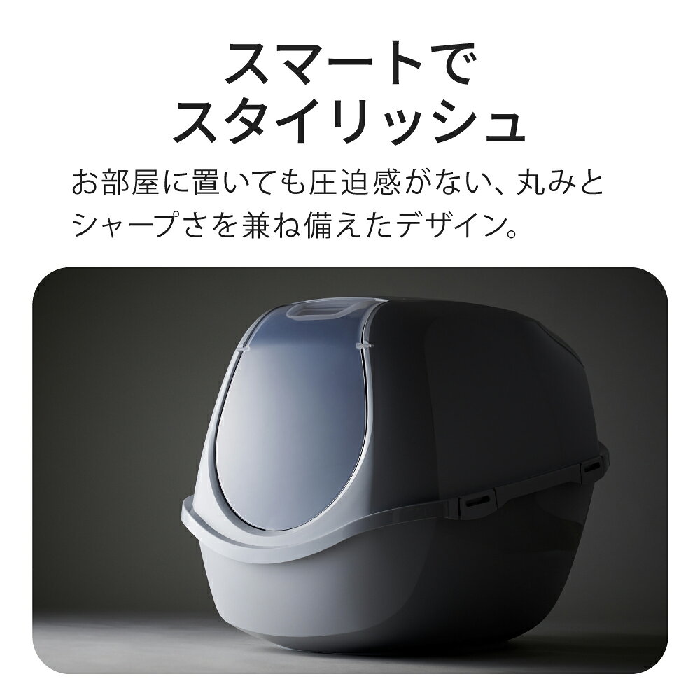 【OFT】 メガスマート トイレ 猫 ネコ ねこ 大型 大きい カバー 本体 飛散 簡単 飛...