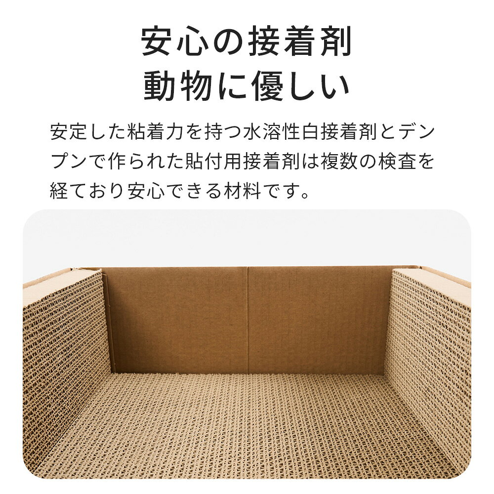 OFT STORE 楽天市場店の【OFT】 【レビュー投稿でクーポンプレゼント】 PIDAN 猫用爪とぎ ボックス型 つめとぎ 猫 ネコ ねこ 段ボール 立てかけ｜アングル3