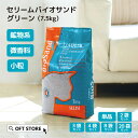 selim_green_set_00 【超便利な猫用自動トイレ】2025年最新注目の6台を徹底検証!