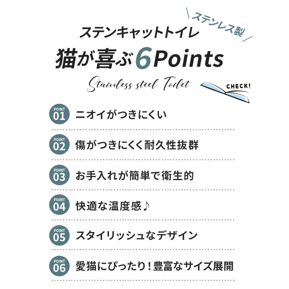 【一部予約販売】 大型猫トイレ ステンキャットトイレ(猫 ネコ ねこ 大型 大きい カバー 本体 飛散 簡単 飛び散る 深い 洗える 散らかりにくい OFT 猫砂 本体 ペット セット おしゃれ シンプル 高め 大きめ キャット) - Image 3