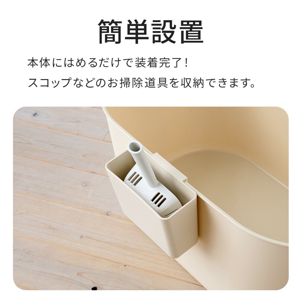【OFT】 TALL WALL BOX 専用マルチボックス (L/XL/XL Plus共通) トイレ 猫 ネコ ねこ 大型 大きい カバー 本体 飛散 簡単 飛び散る 深い 洗える 散らかりにくい OFT 猫砂 オプション ペット セット おしゃれ シンプル 特大 大きめ キャット 3