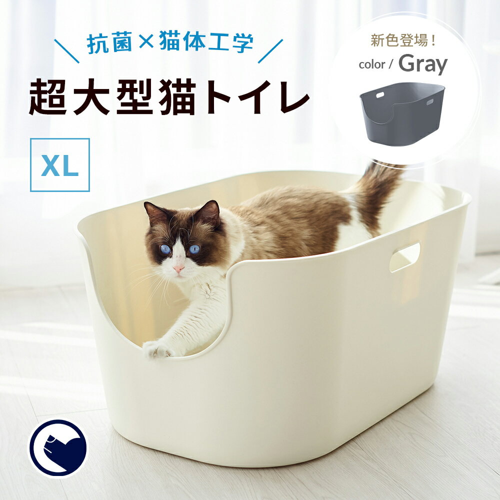 猫トイレ カバー 匂い対策 おしゃれ 目隠し ネコトイレ フルカバー 大型 猫用品 におい対策 猫砂 大容量 スコップ付き 無臭無塵 ポータブル 大きい 全4色