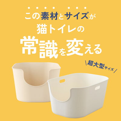 【ハロウィンセール開催中~11/3】 大型抗菌猫トイレ TALL WALL BOX - XL トイレ 猫 ネコ ねこ 大型 大きい カバー 本体 飛散 簡単 飛び散る 深い 洗える 散らかりにくい OFT 猫砂 本体 ペット セット おしゃれ シンプル 高め 大きめ キャット おすすめ - Image 2