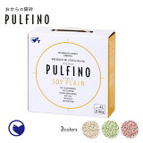 OFT [ǭ PULFINO 2.4kg ץ졼/꡼/ԡ] ͥ ͤ ѥե Ȥ Ǥޤ ȥ ư ưȥ ǭȥ ͥȥ ý ʪͳ  ȥե ޤȤ㤤