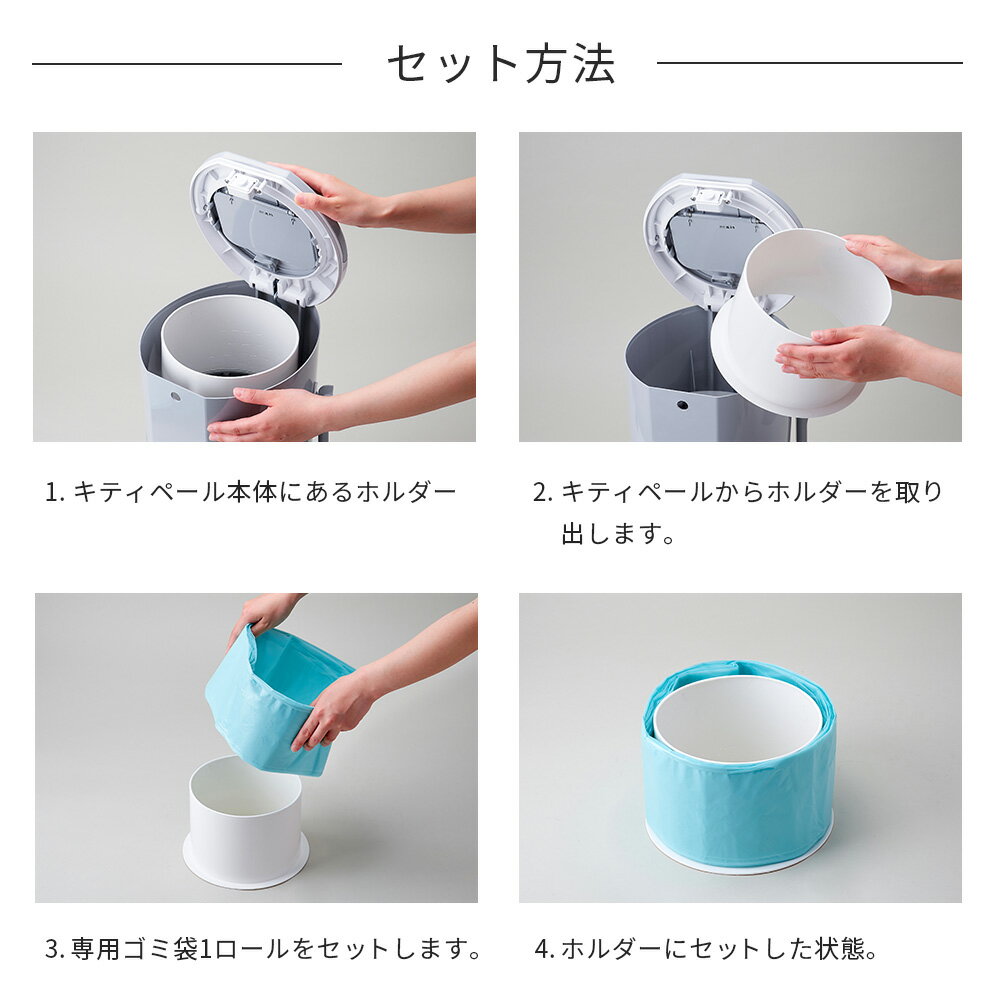 【OFT】 キティペール 替えロール ペット ゴミ箱 犬 トイレ 消臭 ダストボックス ごみ箱 猫 シーツ 防臭 おむつ 臭う 臭い かわいい 漏れにくい スリム キッチン ペール 密閉 生ごみ ペダル リビング シンプル ポット 介護 2
