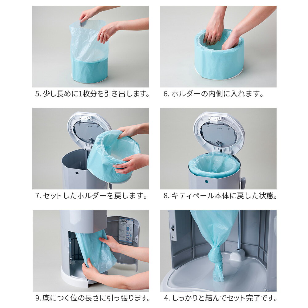 【OFT】 キティペール 替えロール ペット ゴミ箱 犬 トイレ 消臭 ダストボックス ごみ箱 猫 シーツ 防臭 おむつ 臭う 臭い かわいい 漏れにくい スリム キッチン ペール 密閉 生ごみ ペダル リビング シンプル ポット 介護 3