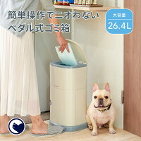 【再入荷】 [ドギーペール] 犬 イヌ いぬ ペット 犬用品 猫用品 ごみ箱 ゴミ箱 ダストボックス 防臭 ニオイ におい 臭い 犬用トイレ うんちが臭わない トイレトレー トイレシーツ 室内 おしゃれ シーツ ペットシーツ 清潔 猫砂 紙おむつ