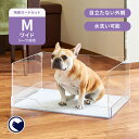 ボンビ 薄型 しつける トレー M ブラウン ピンク アイボリー ■ 犬用 トイレ 衛生 抗菌 メッシュ お手入れ 簡単 幼犬 老犬 低底 トイレトレー