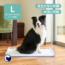 【ペットシーツ40枚プレゼント中】 犬用トイレ クリアレット2(L) (スーパーワイドシーツサイズ) 犬 イヌ いぬ ペット メッシュ 大型 スーパーワイド 中型犬 大型犬 トイレトレー トイレシーツ ペットシーツ クリア