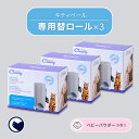   キティーペール トイレバケツ 猫 ねこ ネコ トイレ キャット リッター 猫砂 消臭 ゴミ袋 脱臭 ペットシーツ