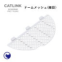 【4/12-4/22 猫トイレフェア】 [CATLINK S