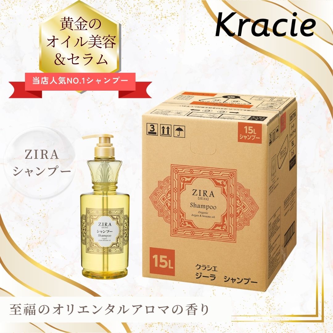 Rakuten - クラシエ　 ジーラ シャンプー 15L 　詰め替え