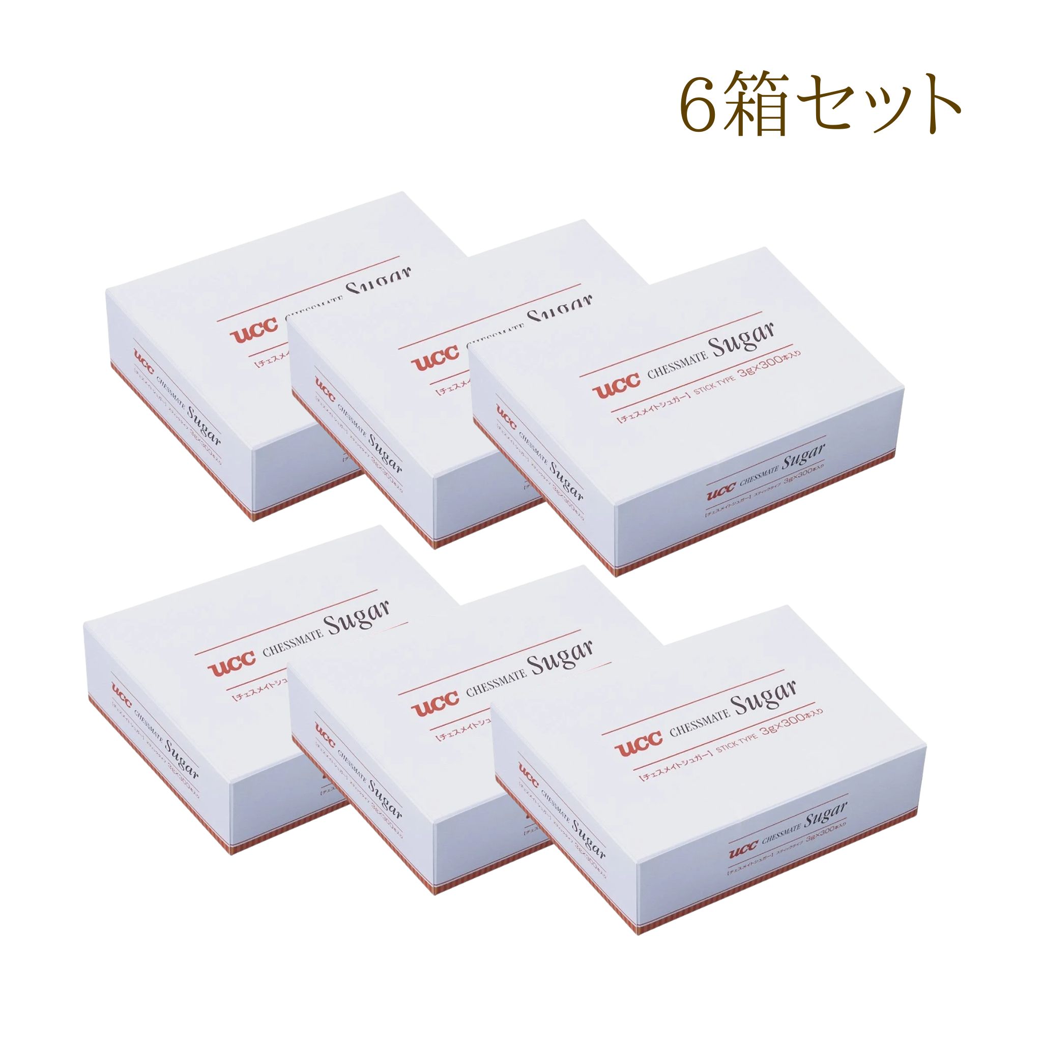 UCCチェスメイトシュガー　3g　300本入　6箱セット　合計1800本入　まとめ買い
