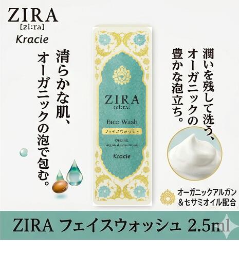 乐天商城 - ジーラ フェイスウォッシュ 洗顔 3ml（パウチタイプ200個）