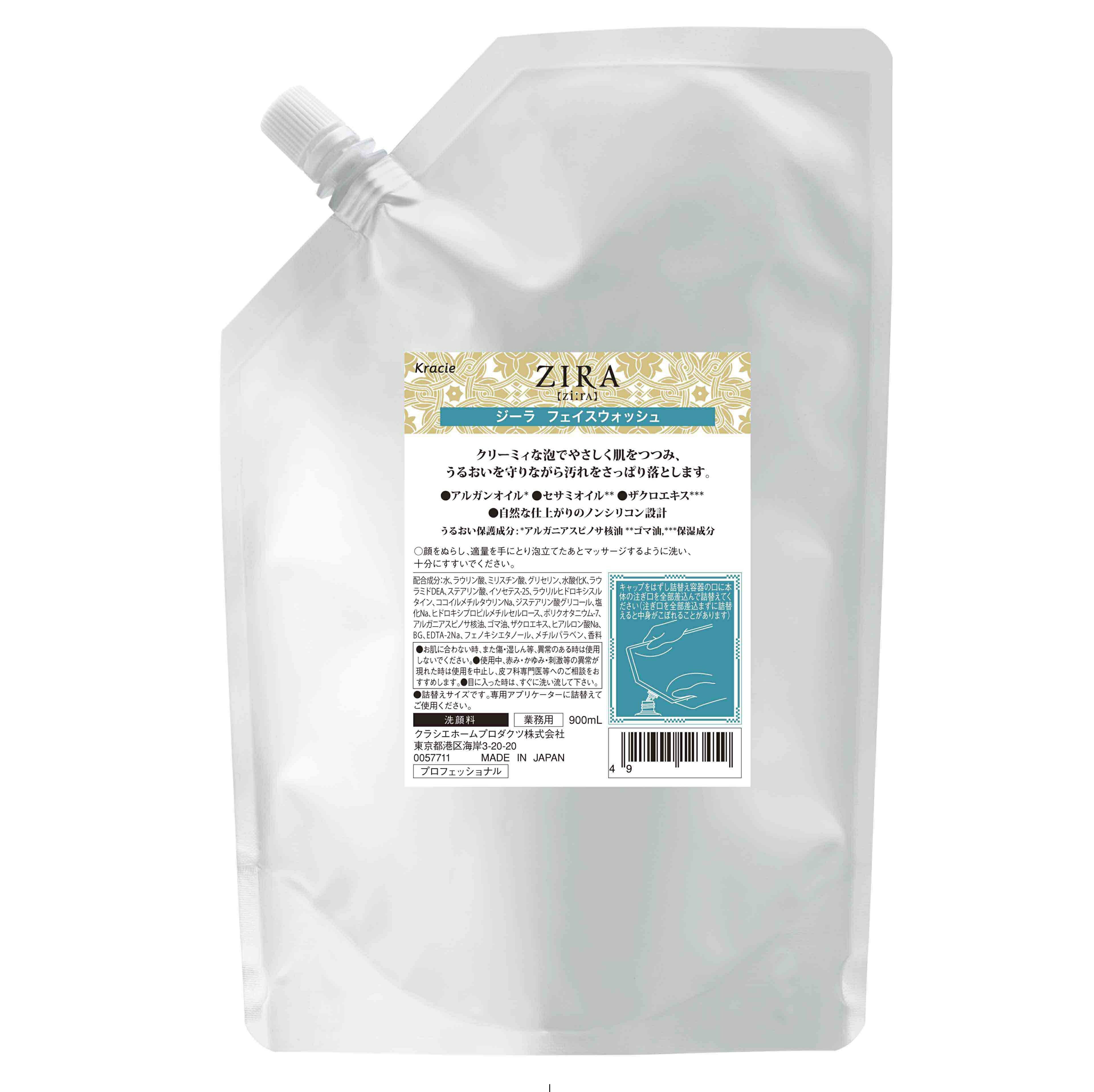 乐天商城 - クラシエ ジーラ（ZIRA）フェイスウォッシュ 900ml （洗顔） 詰替容器1本付(10700511)