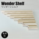 【B品】SPF 2×4ツーバイ材 38×89長さ600～2438mmカット可 ラブリコ ディアウォール ウォリスト スタンドバー DIY ウッドデッキ 6フィート 8フィート