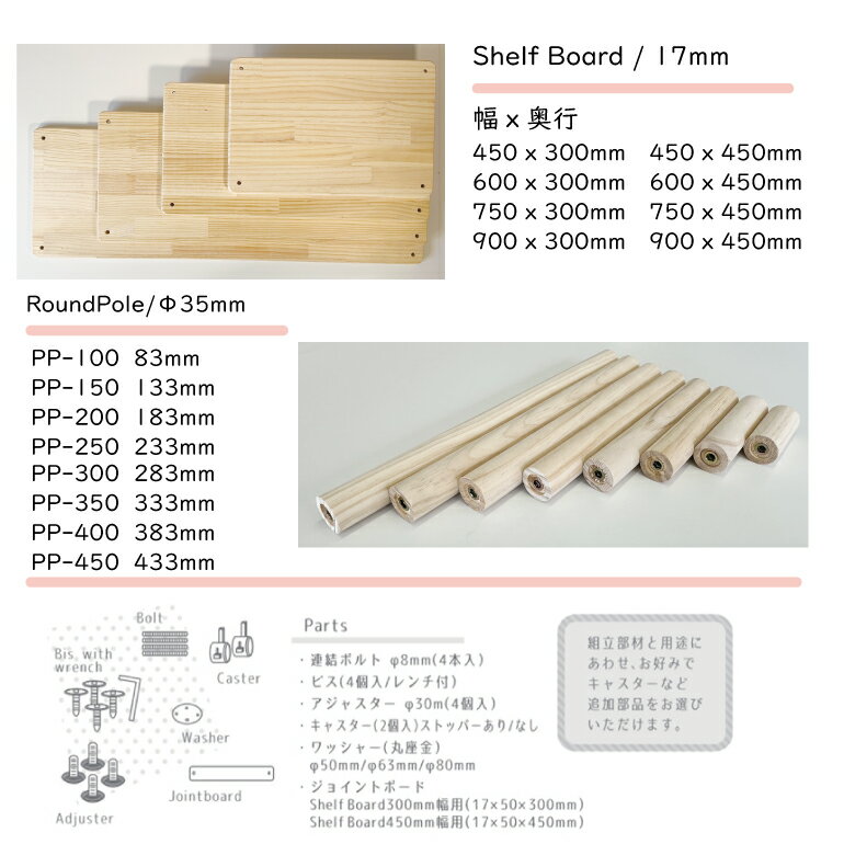 【売れ筋】ワンダーシェルフ専用柱 オープンラック 木製 ラック シェフル 棚 天然木 木製 本棚 本 収納 収納棚 おしゃれ スリム モンテッソーリ教育 かたづけ 絵本ラック 2