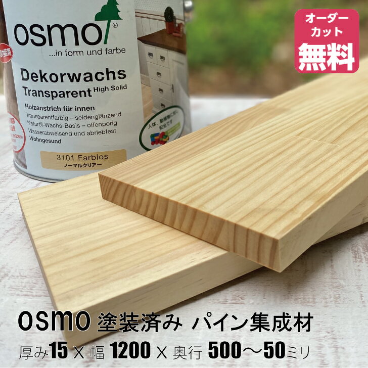 ⥫顼Ѥߥѥê ()15x1200x50050mmDIYۥå̵ࡡںࡡǼêêɲ...