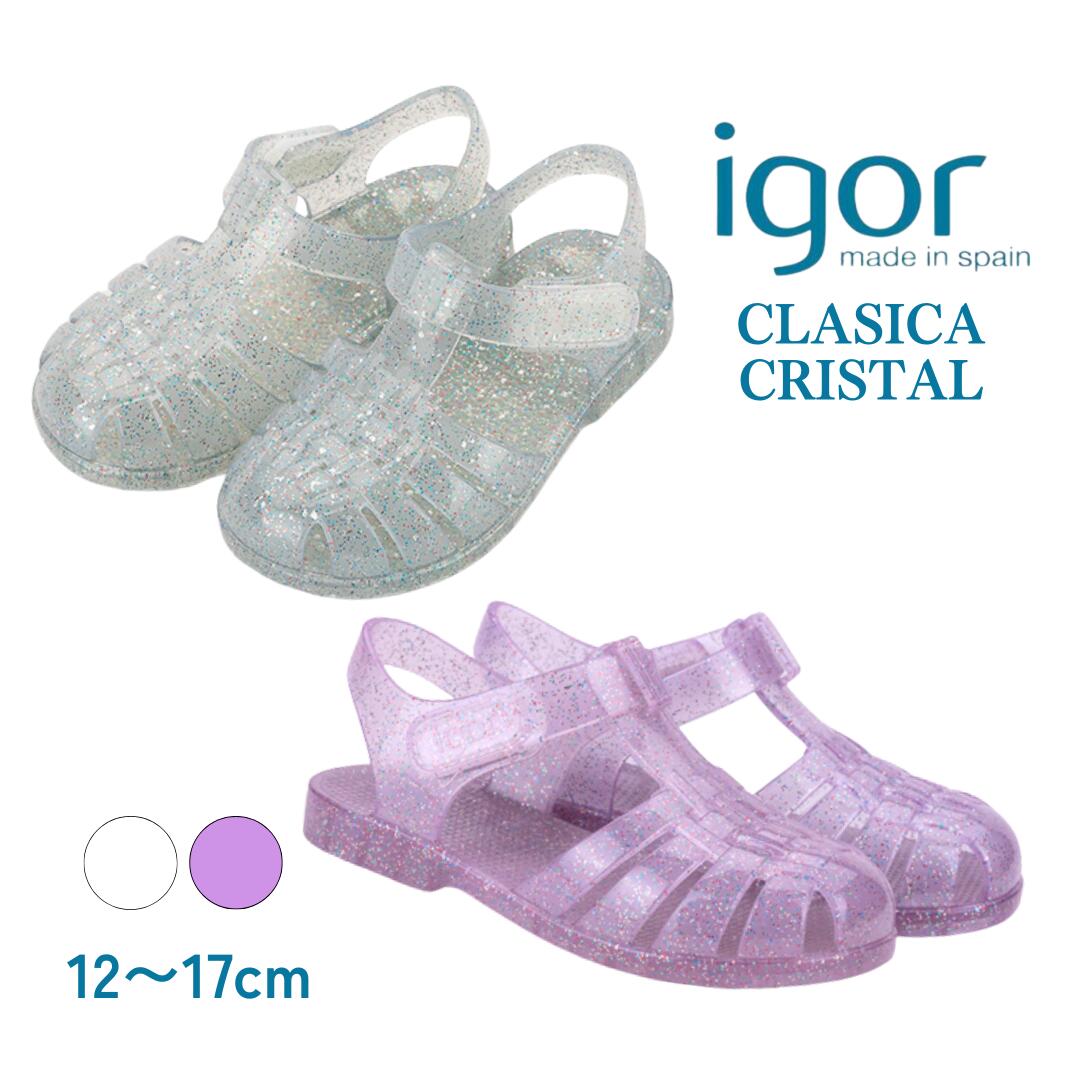 Rakuten - 【国内正規品】igor イゴール CLASICA CRISTAL クラシカ クリスタル サンダル キッズ キッズサンダル S10329