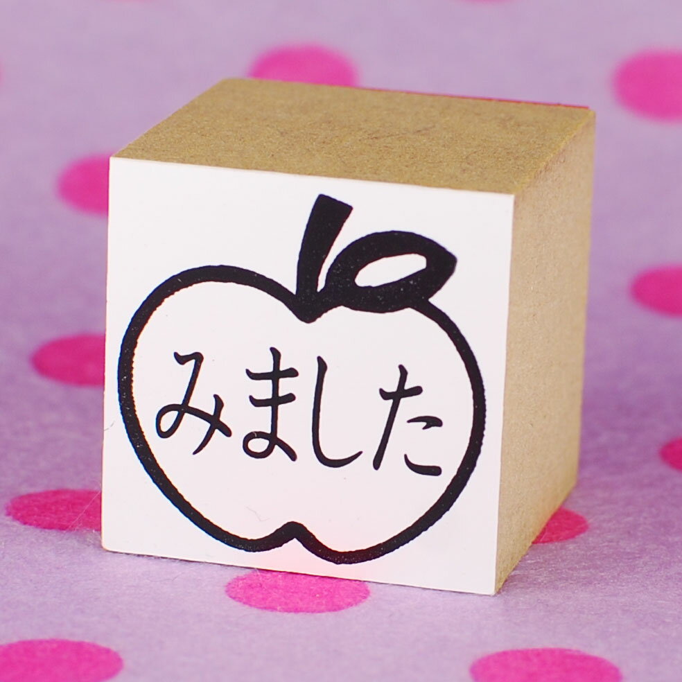 【まいねーむスタンプ】評価スタンプ(オリジナル)【お好きなのコメントで作成します♪】