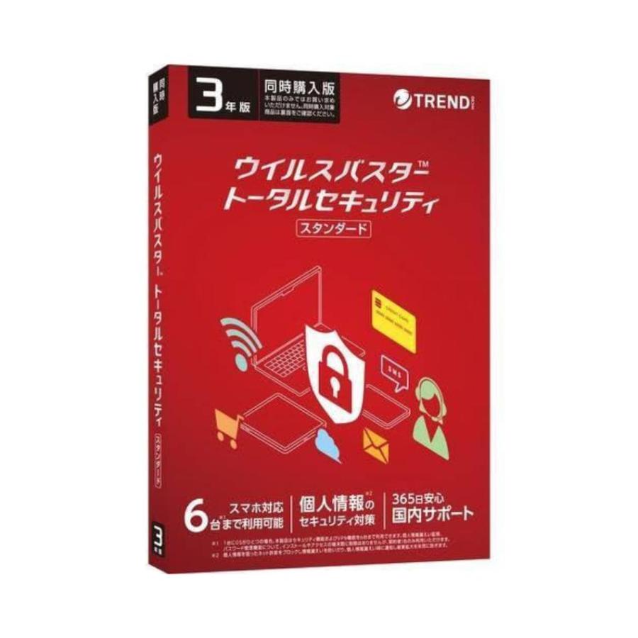 トレンドマイクロ ウイルスバスター トータルセキュリティ 3年版 6台利用可能 パッケージ版...