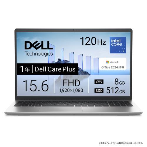 Rakuten - Dell 15 DC15250 ND25-FWHBS 15.6インチ Core 3 100U SSD：512GB メモリ容量：8GB Office 2024搭載 Windows 11 Webカメラ プラチナシルバー