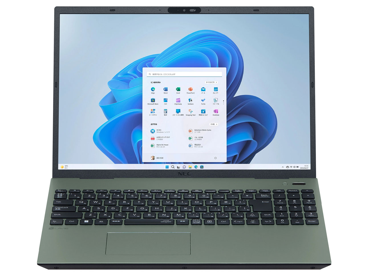 樂天商城 - NEC LAVIE N16 N1670/HAE PC-N1670HAE 16インチ Core i7 1255U SSD：256GB メモリ容量：16GB Office 2021搭載 Windows 11 DVD±R/±RW Webカメラ 日本語キーボード テンキー