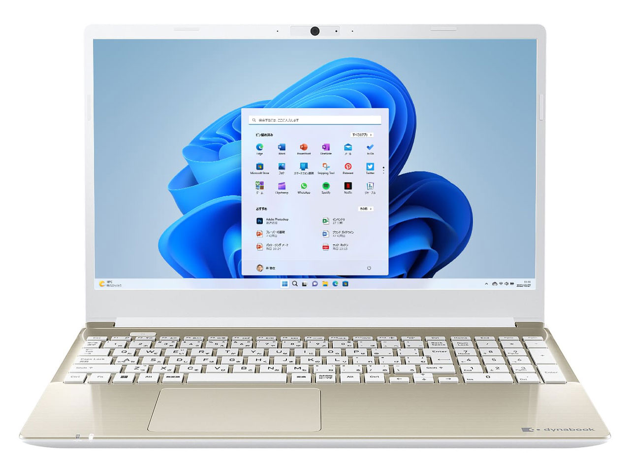 樂天商城 - Dynabook dynabook C6 P1C6WPEG 15.6インチ Core i5 1334U SSD256GB メモリ容量8GB Office 2021搭載 Windows 11 Webカメラ 日本語キーボード テンキー サテンゴールド