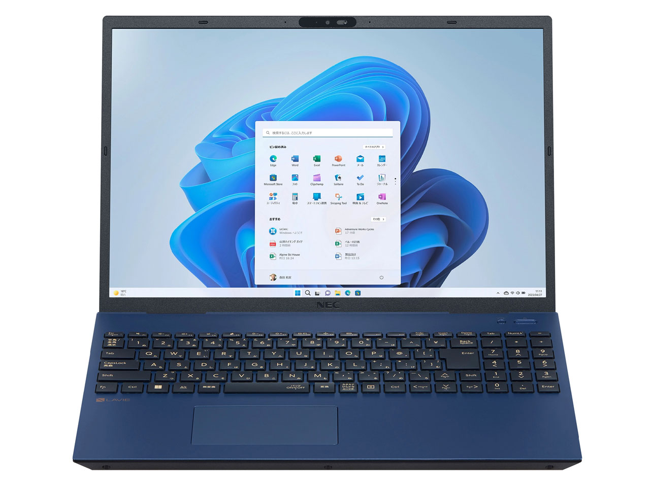 Rakuten - NEC LAVIE N16 N1670/HAL PC-N1670HAL 16インチ Core i7 1255U SSD：256GB メモリ容量：16GB Office 2021搭載 Windows 11 DVD±R/±RW Webカメラ 日本語キーボード テンキー