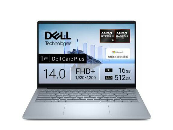 Rakuten - Dell CCL54P-FHHB 14インチ Ryzen AI 5 340 SSD：512GB メモリ容量16GB Office 2024搭載 Windows 11 Webカメラ 指紋認証 タッチパネル Webカメラ アクティブペン アイスブルー