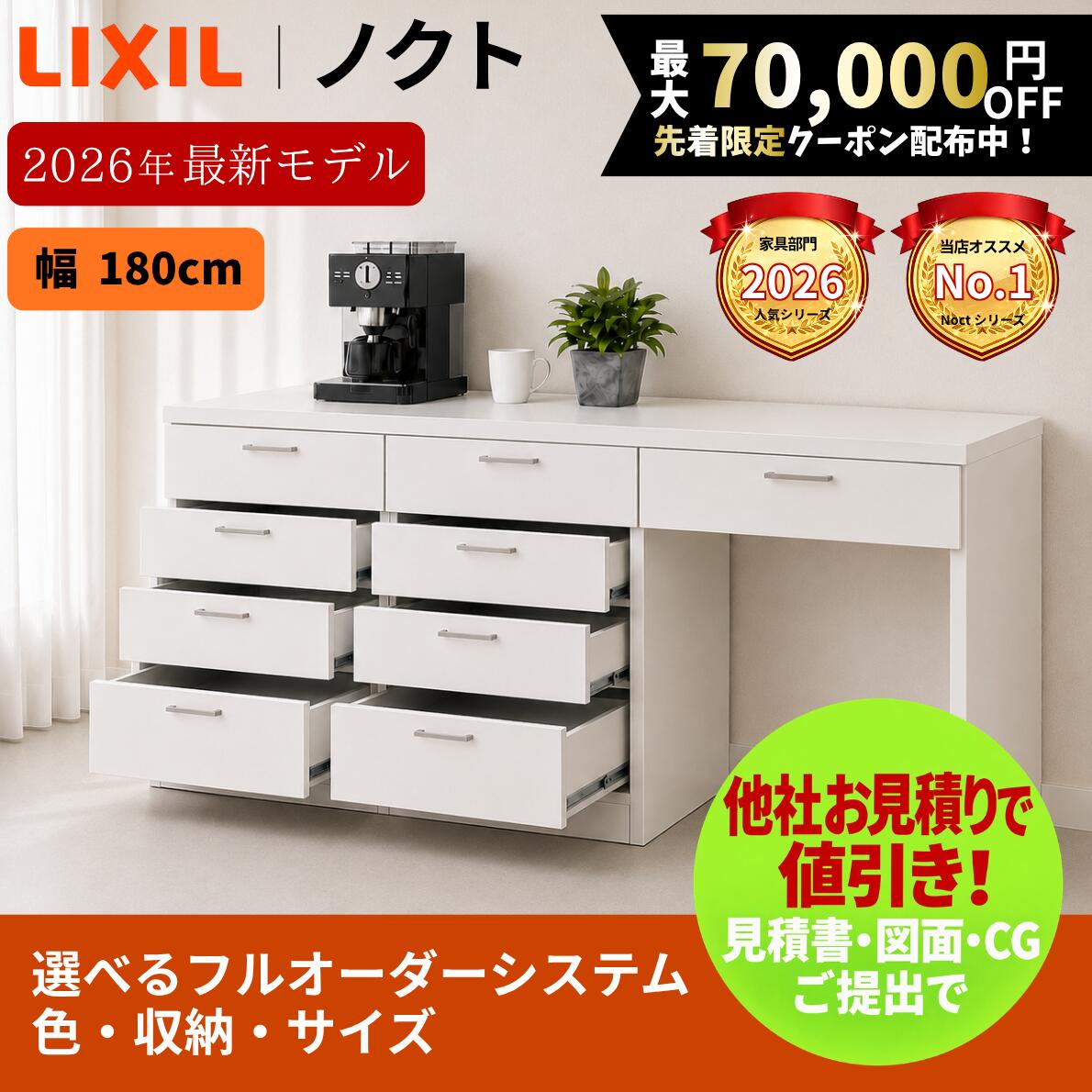 楽天市場】リクシル キッチン 棚（キッチン用設備｜木材・建築資材